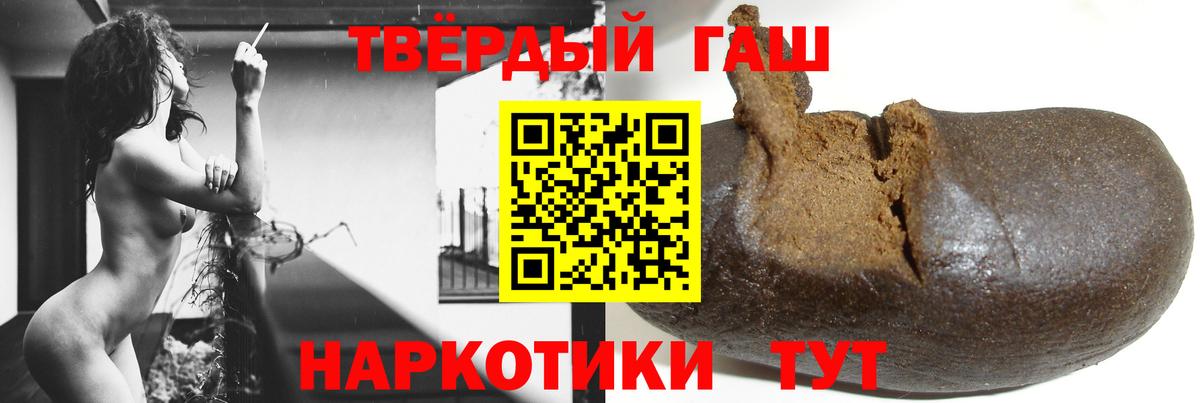 ГАШ убойный Рыбинск