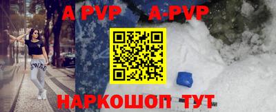 прущая мука Северобайкальск