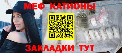 прущая мука Северобайкальск