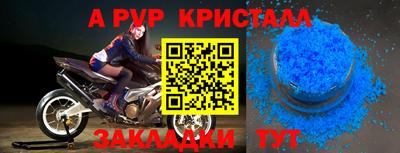 прущая мука Северобайкальск