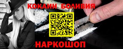 наркотики Сланцы