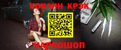прущая мука Северобайкальск