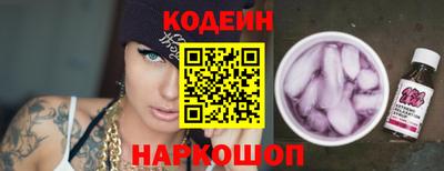 прущая мука Северобайкальск