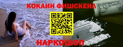 прущий лед Севастополь