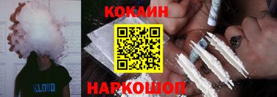 прущий лед Севастополь