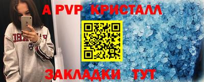 прущий лед Севастополь