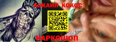 прущая мука Северобайкальск