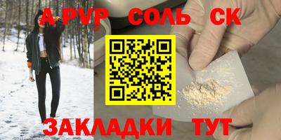прущая мука Северобайкальск