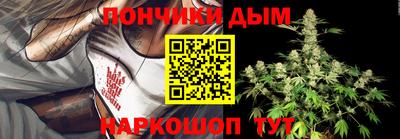 прущий лед Севастополь