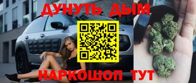 прущий лед Севастополь