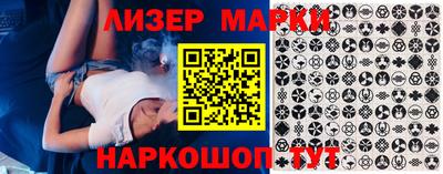 прущий лед Севастополь