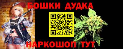 прущий лед Севастополь