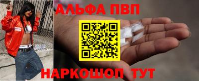 винт Славянск-на-Кубани