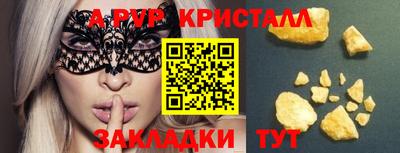прущая мука Северобайкальск