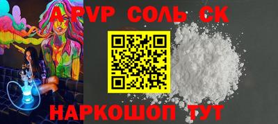 герыч Свободный