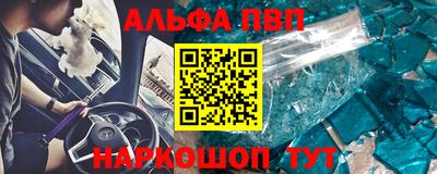 прущая мука Северобайкальск