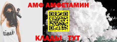прущая мука Северобайкальск