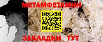 прущий лед Севастополь