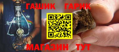 прущая мука Северобайкальск