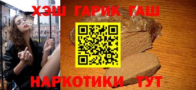 герыч Свободный