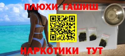 прущая мука Северобайкальск