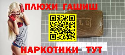 прущий лед Севастополь