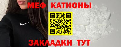 наркотики Сланцы