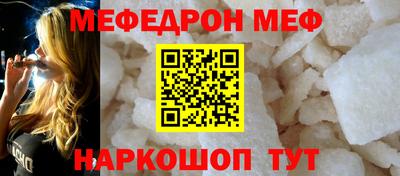 прущая мука Северобайкальск