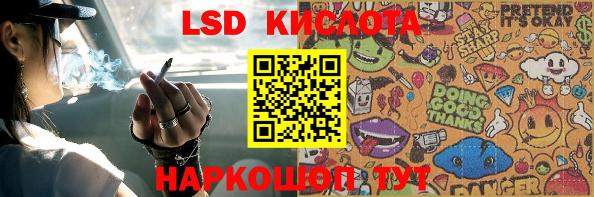ЛСД экстази ecstasy  Лсд 25 экстази ecstasy  Вход с VPN  Рыбинск 