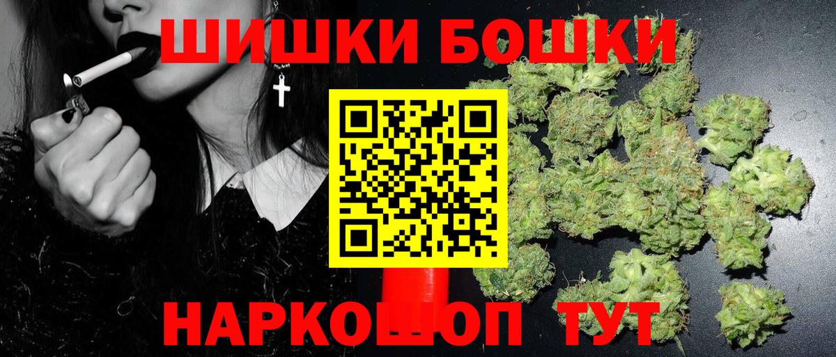 Конопля индика  Конопля план  Вход с VPN  Конопля ГИДРОПОН  Рыбинск  Бошки марихуана White Widow 